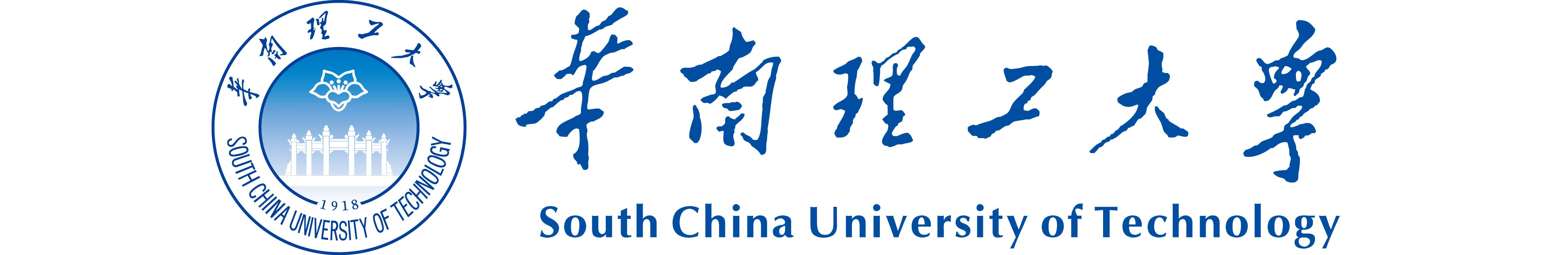 South China University of Technology